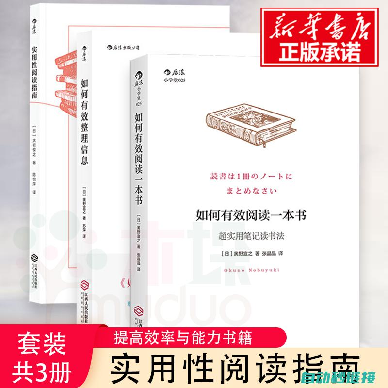 实用教程，详细指导每一步调试过程 (使用教程是什么意思)