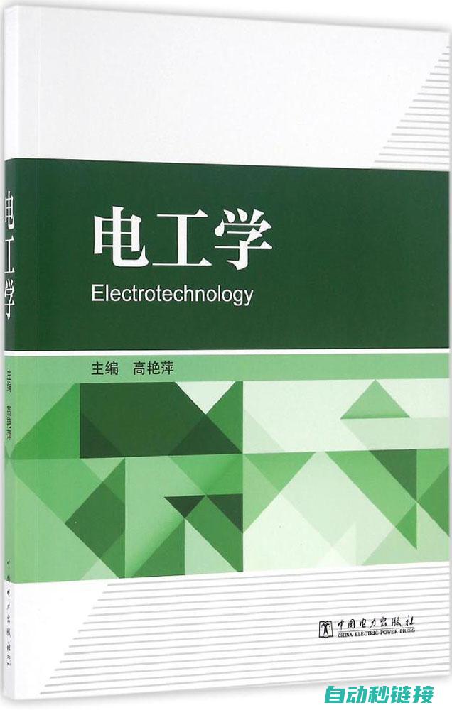 探索电工领域：揭开低压电工图纸的神秘面纱 (探索电工领域的意义)