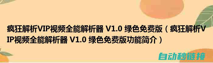 全面解析步骤与注意事项