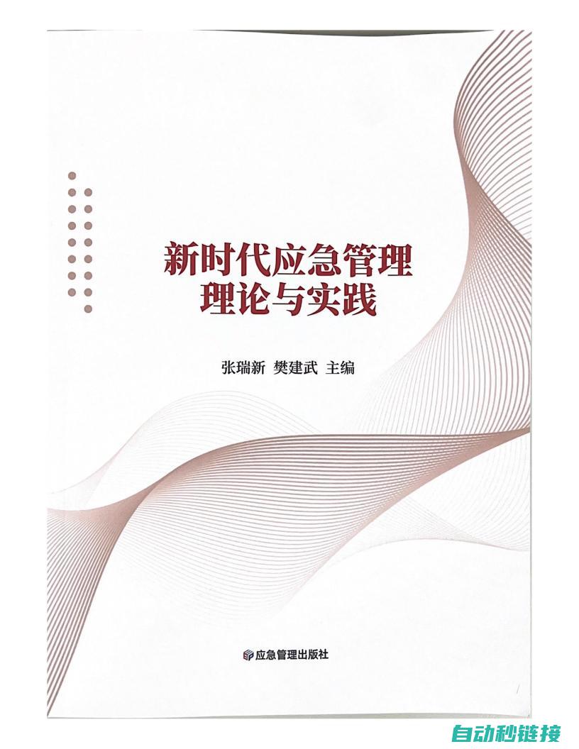 三、实践结合理论，让学员真正掌握电工技能 (结合实践是什么意思)