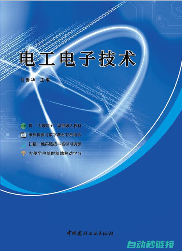 材料选择与电线电缆运用要点