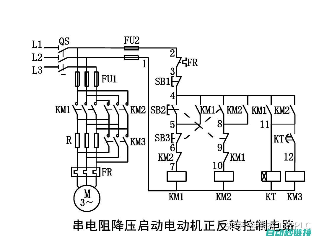 电工互锁原理及操作技巧