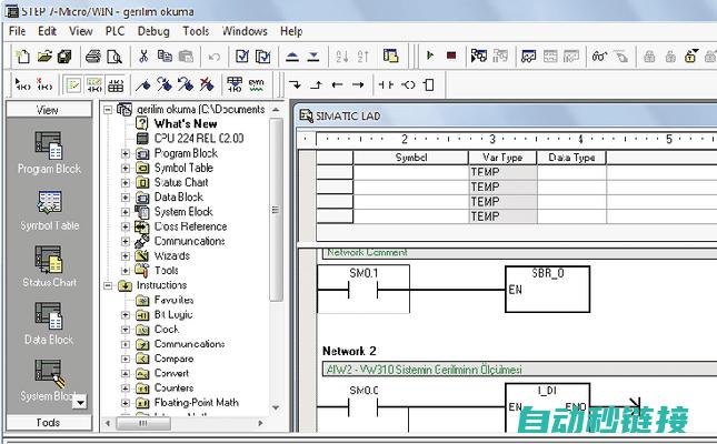 解决PLC编程中一行写不下的实用技巧 (plc编程问题与解决办法)