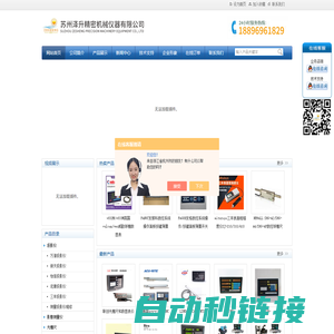 光栅尺厂家_数显表维修-苏州泽升精密机械