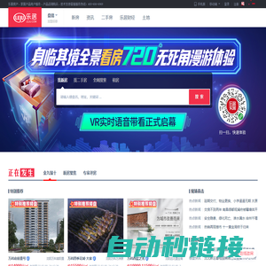 盘锦房地产门户_买房_新房_房产1_盘锦新浪乐居