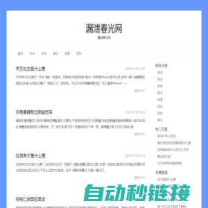 移动登车桥_登车桥-液压登车桥-固定|移动式登车桥-琇泽升降机械科技