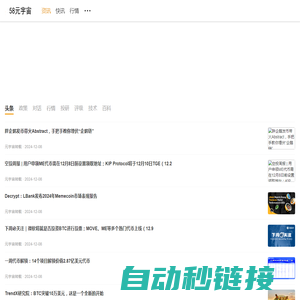 58元宇宙 ---专注于元宇宙、链游、区块链与数字货币