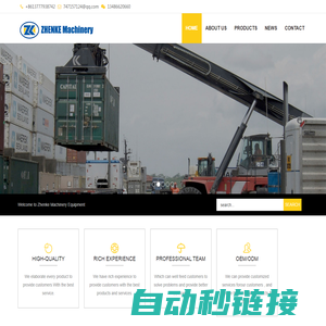 Ningbo Beilun Zhenke Machinery Equipment Co., Ltd.